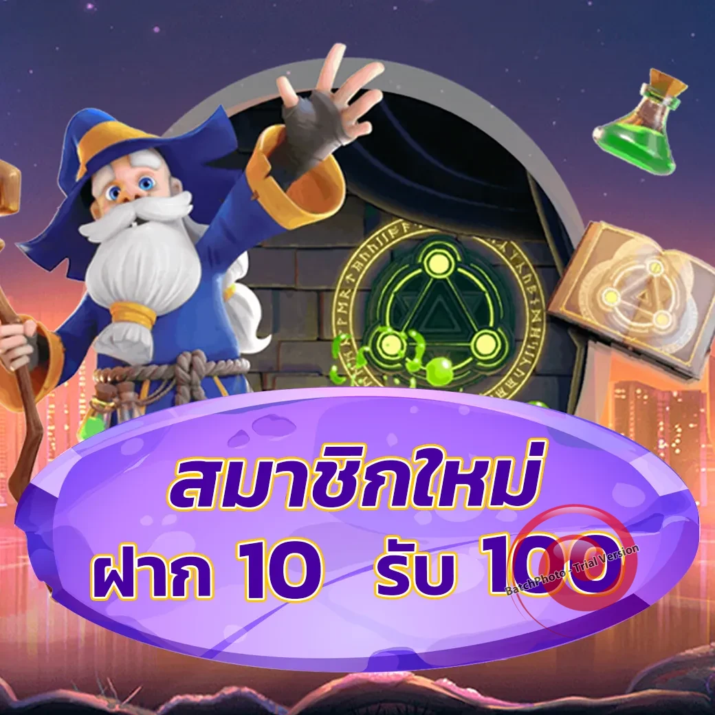 สล็อต pg ทางเข้า